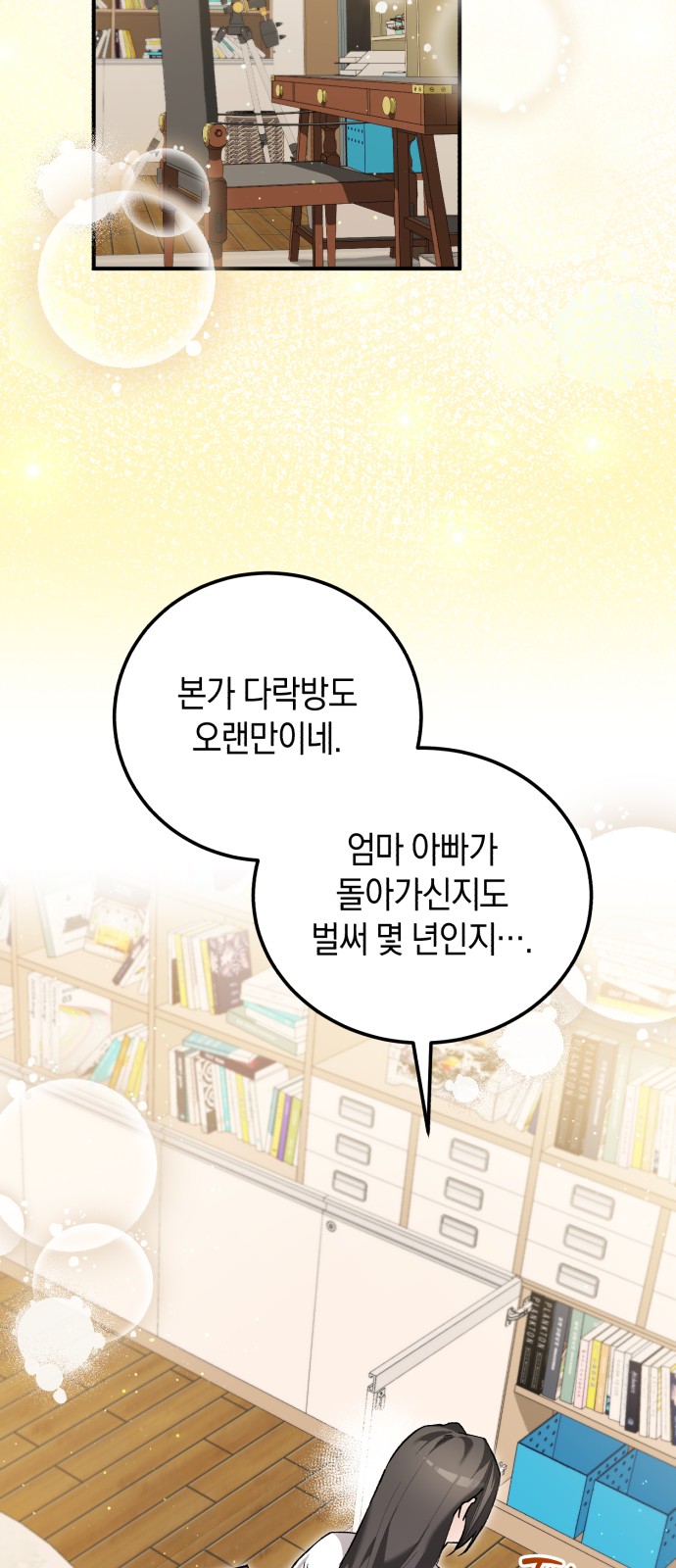 19 페이지