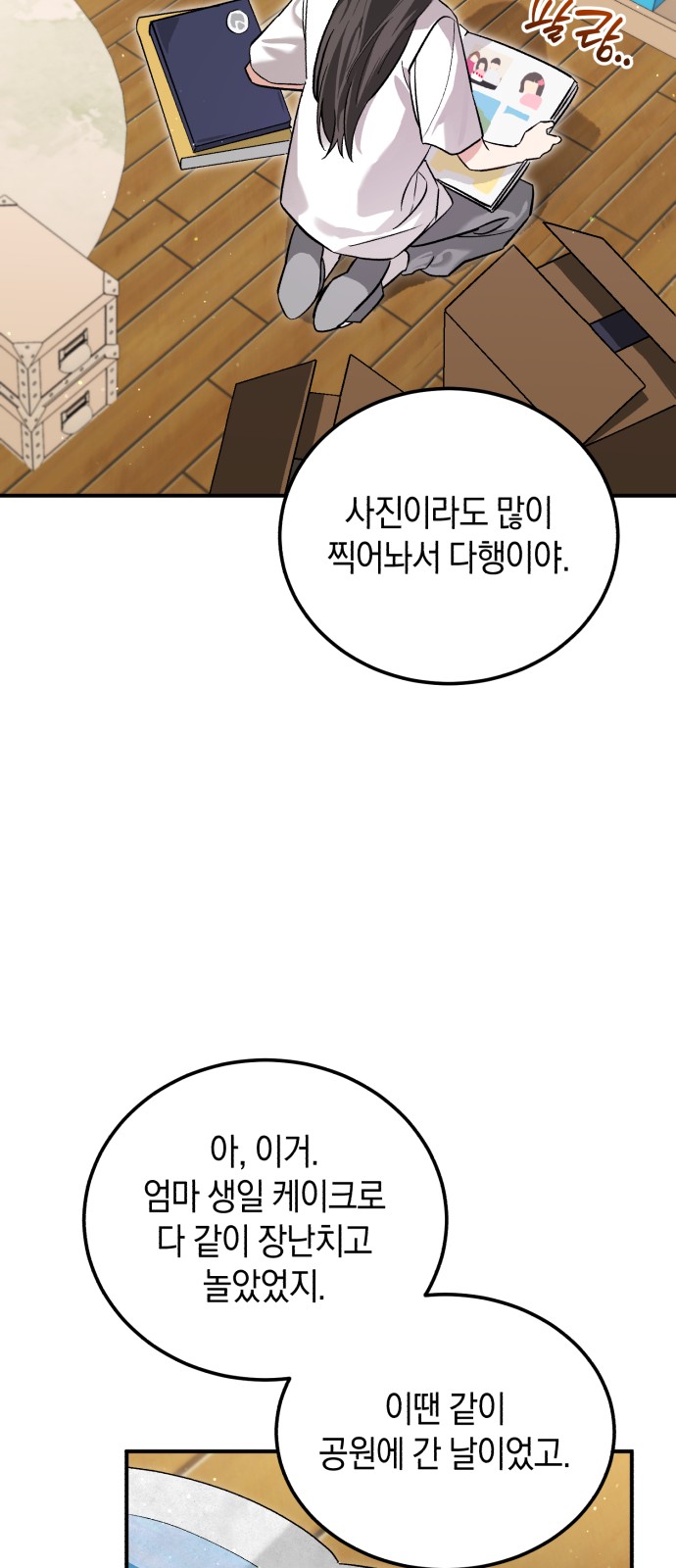 20 페이지