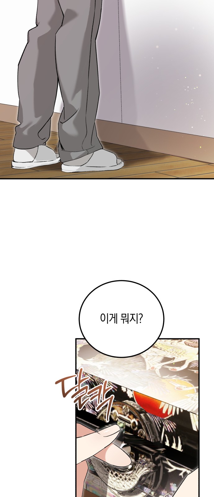 24 페이지
