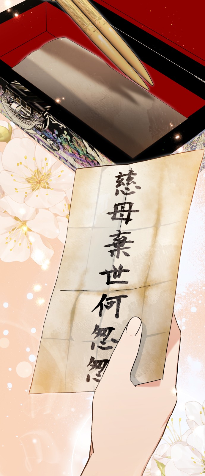 26 페이지