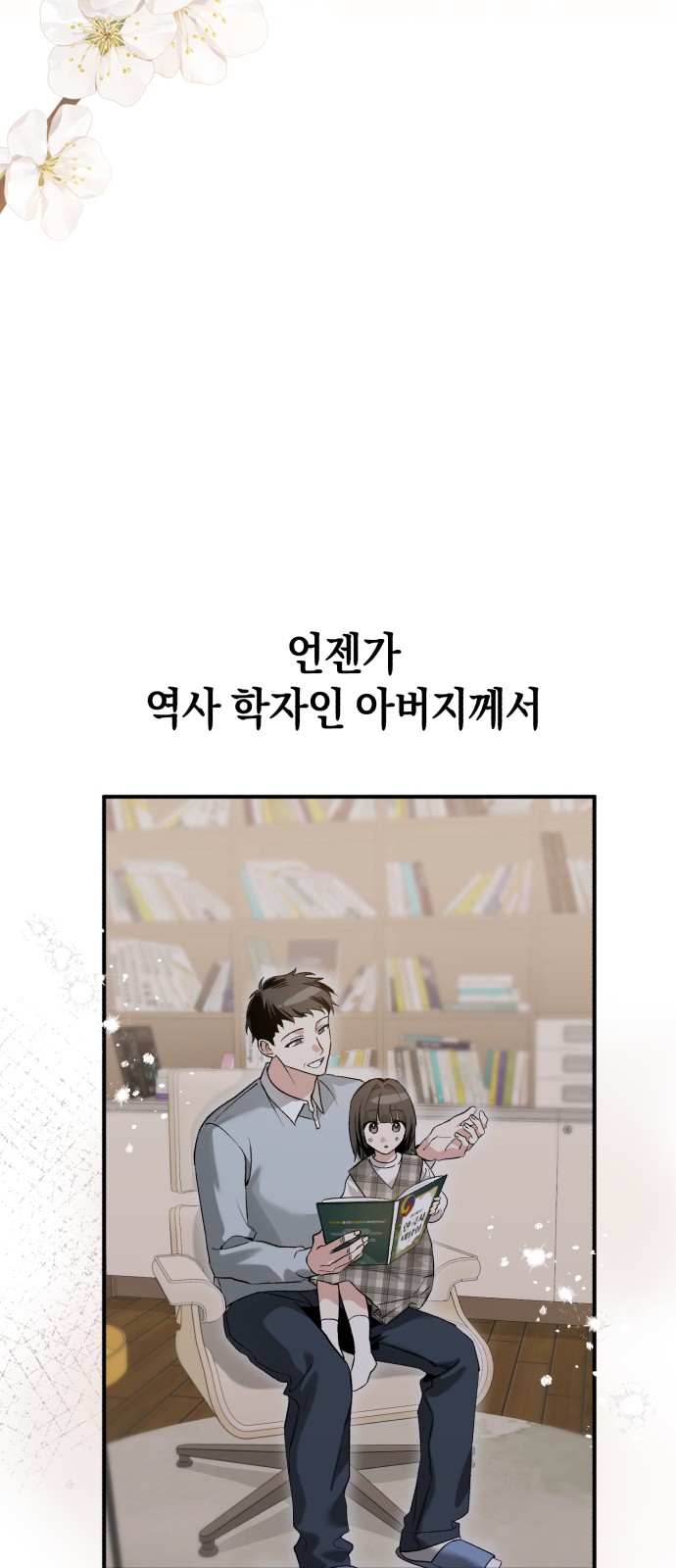 28 페이지