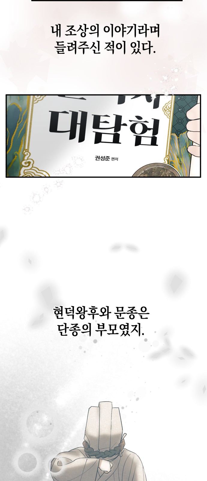 29 페이지