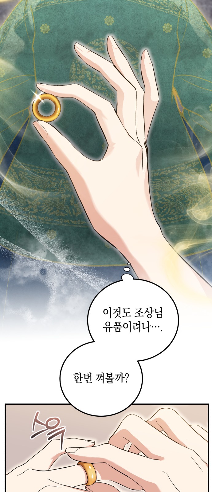 32 페이지