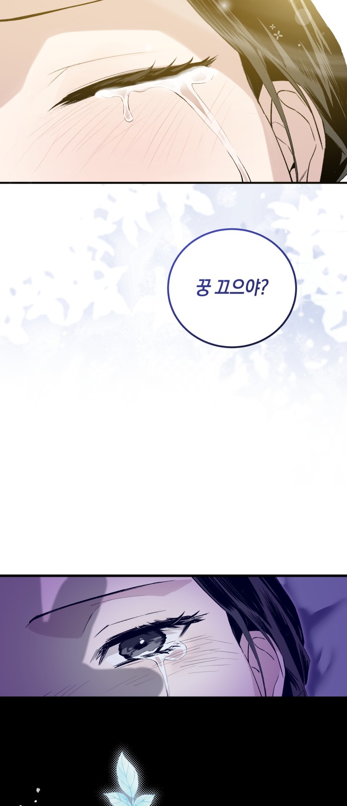 40 페이지