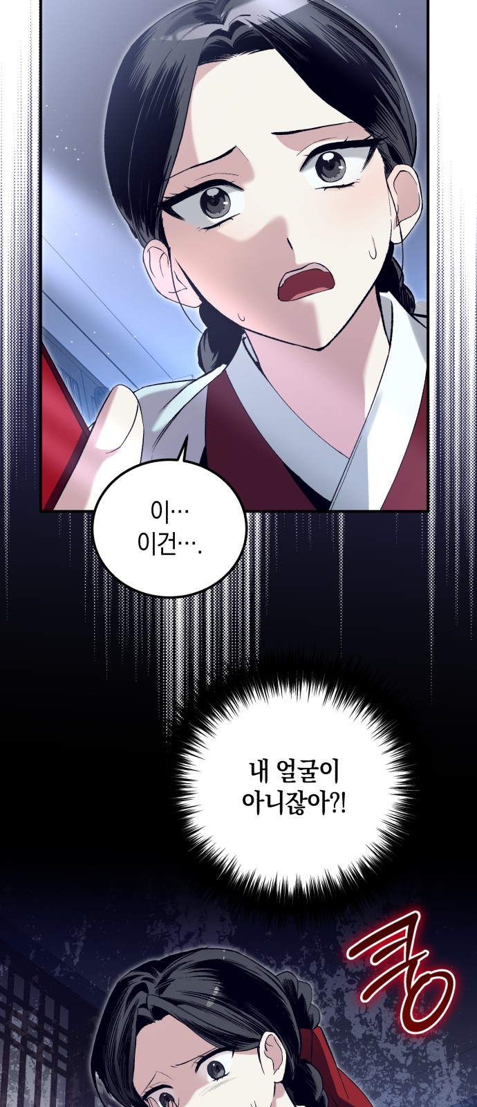 47 페이지