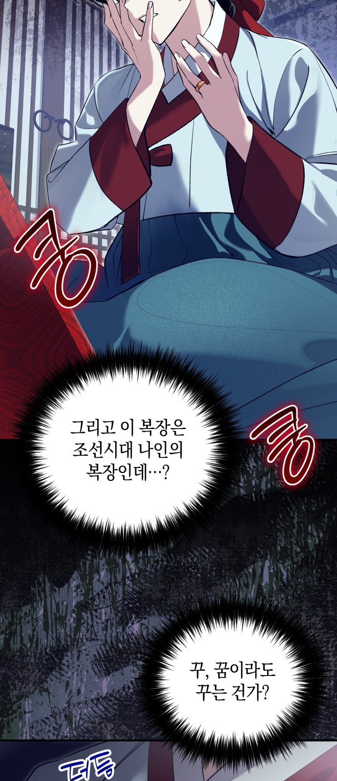 48 페이지