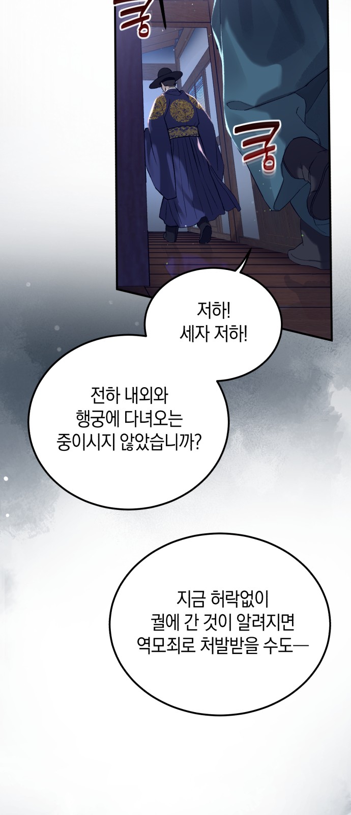 54 페이지
