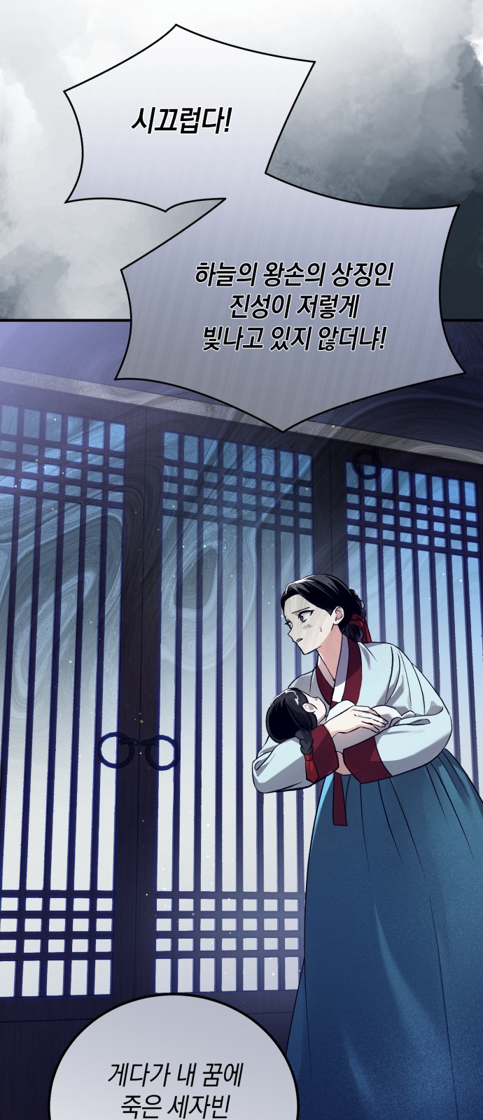 55 페이지