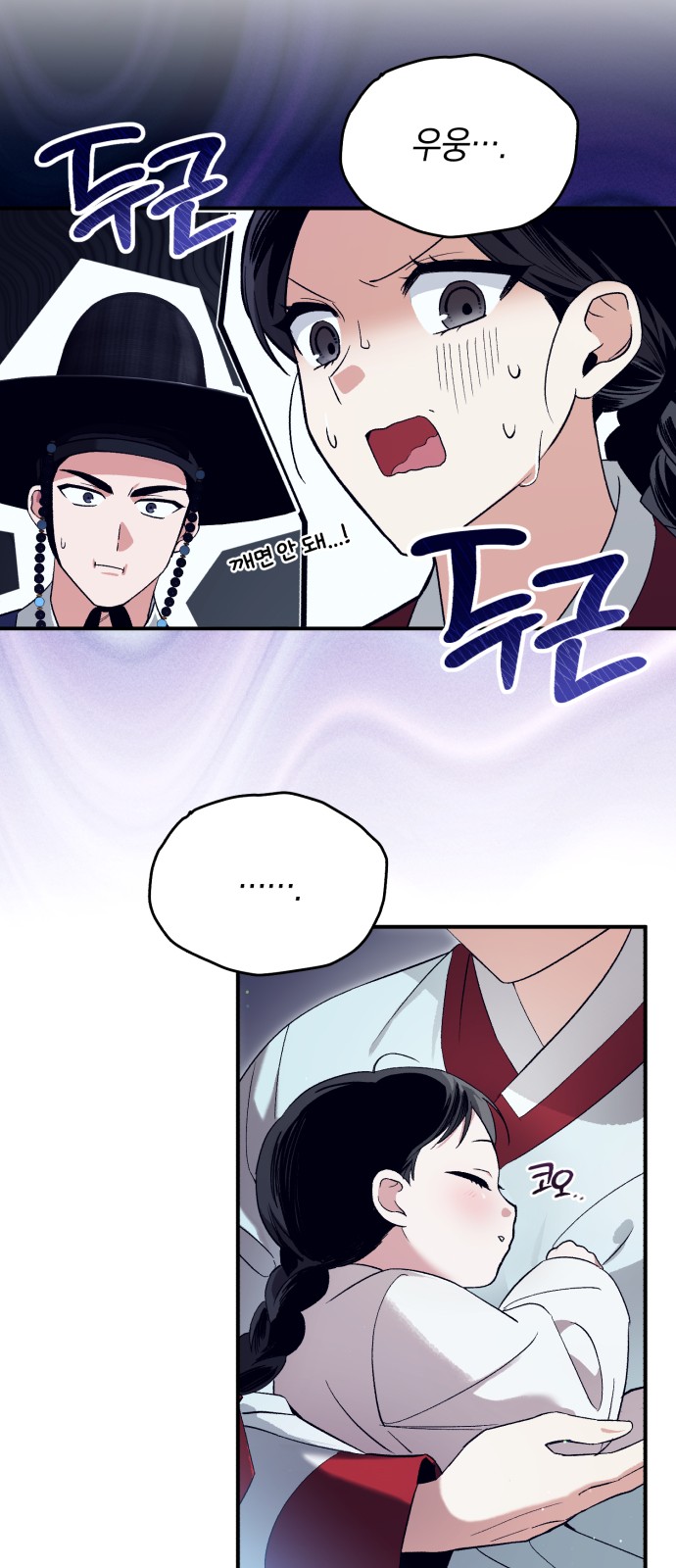63 페이지