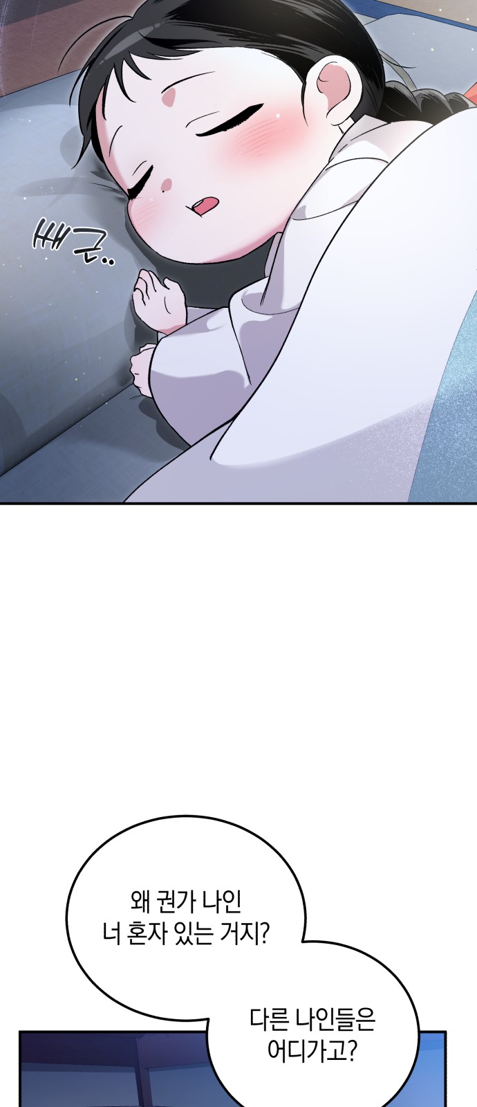 66 페이지