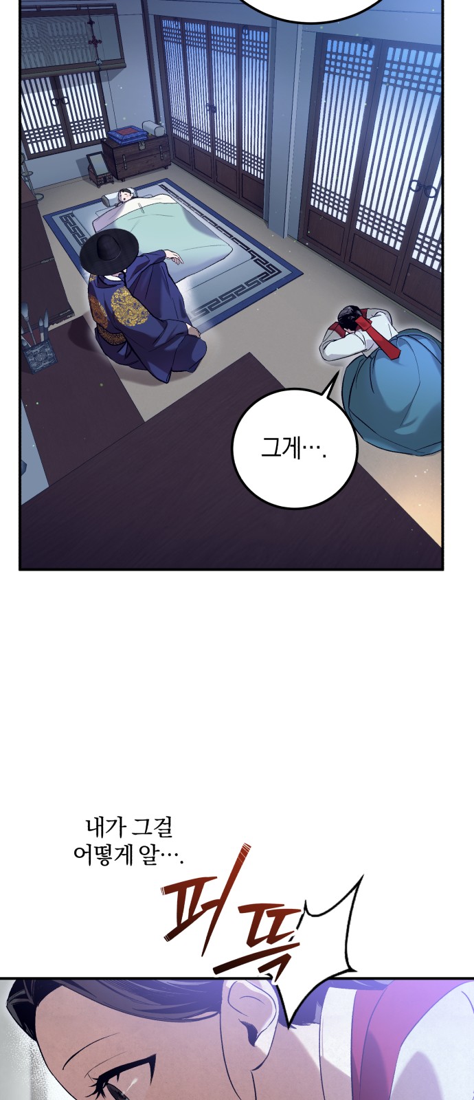 67 페이지