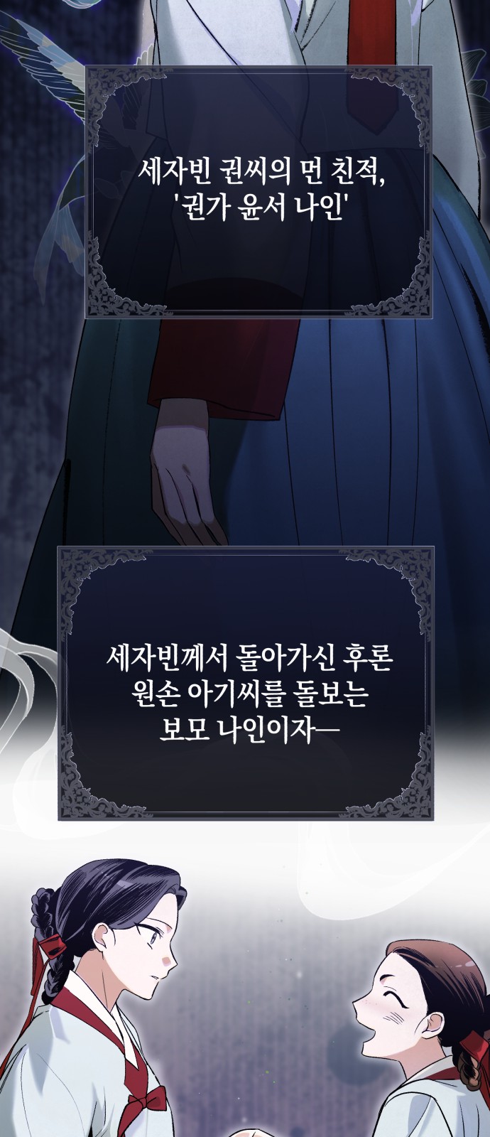 69 페이지