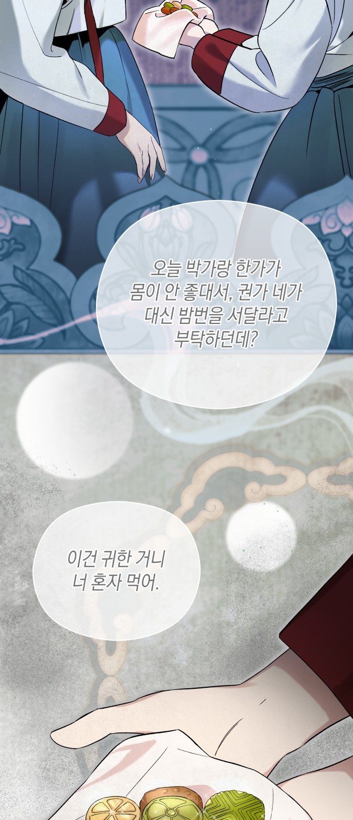 70 페이지