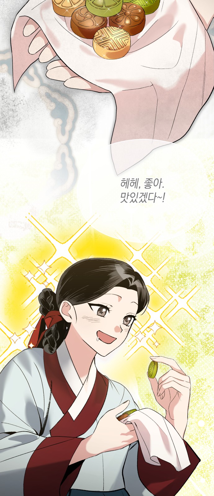 71 페이지