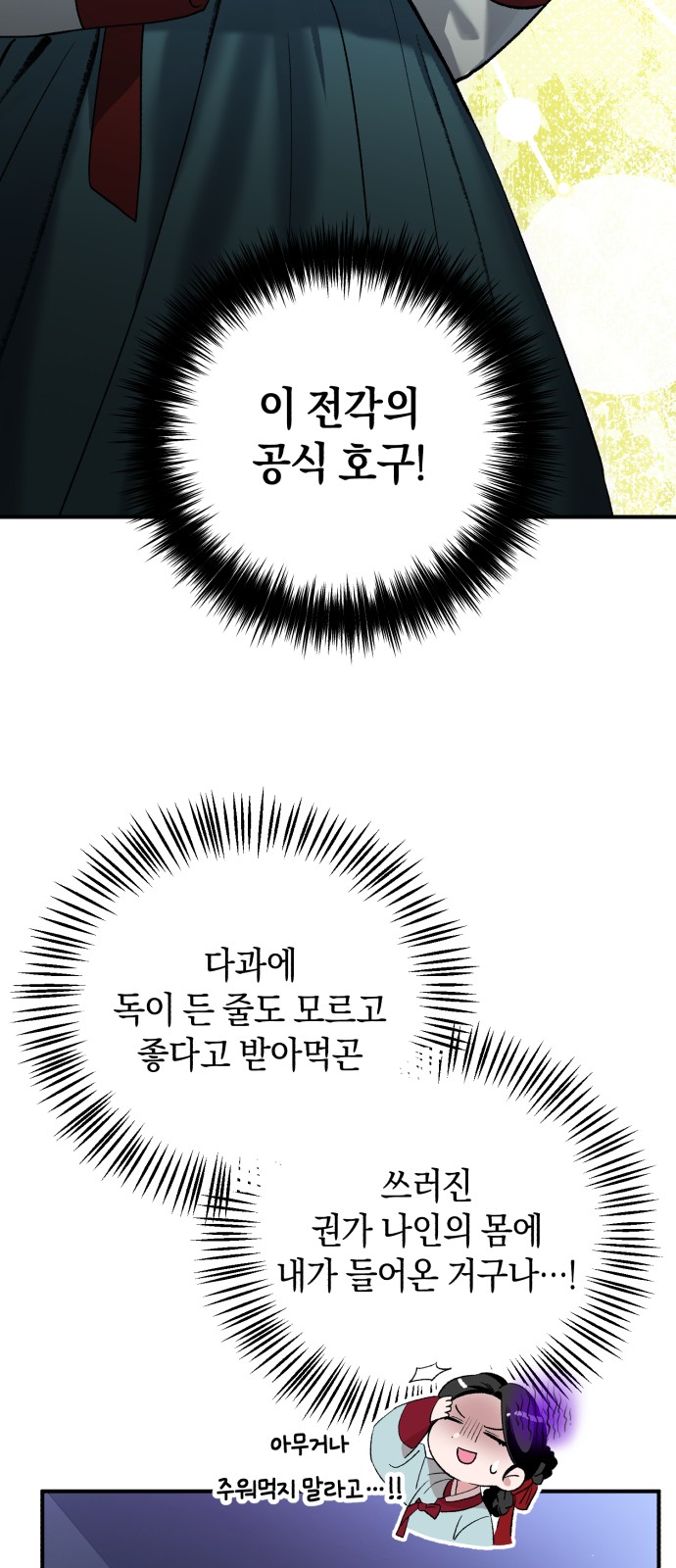 72 페이지
