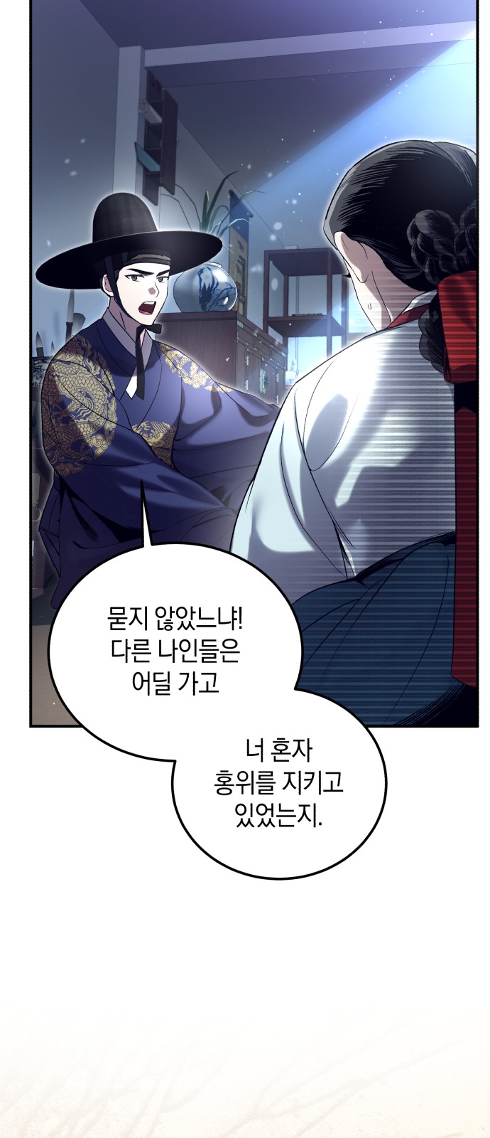 73 페이지