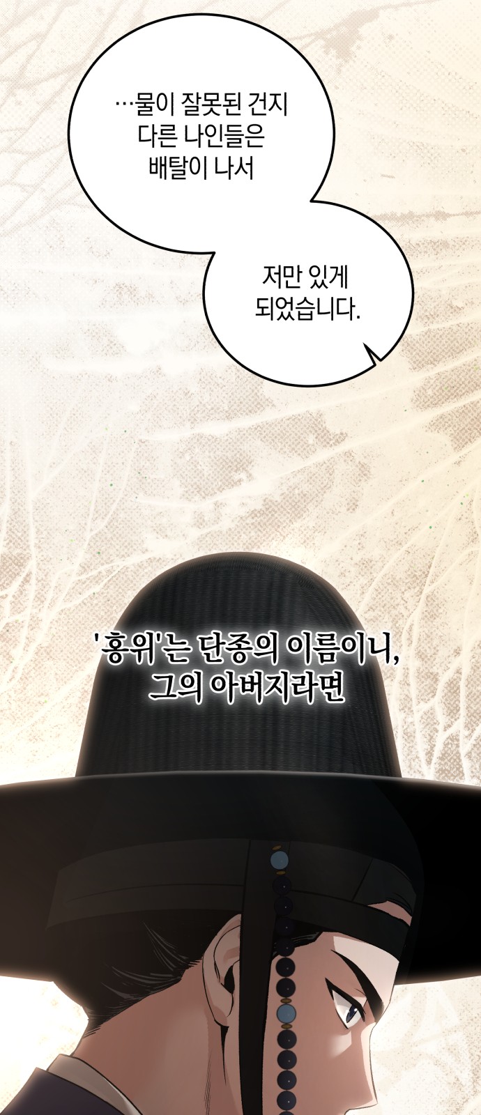 74 페이지