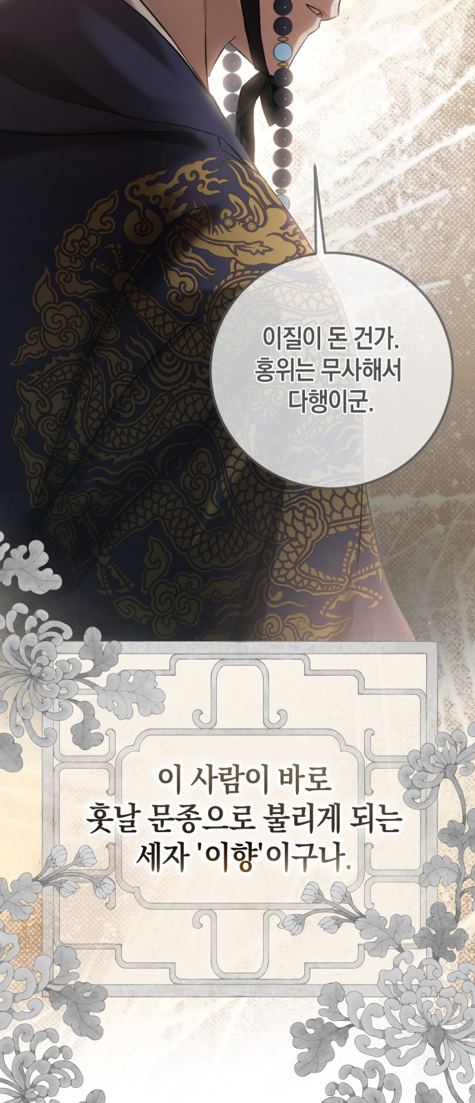 75 페이지