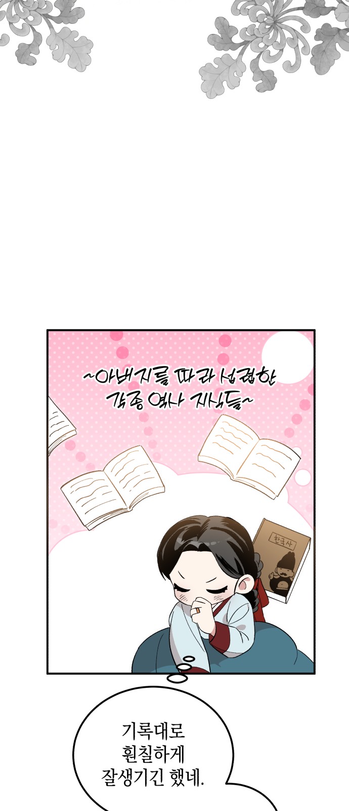 76 페이지