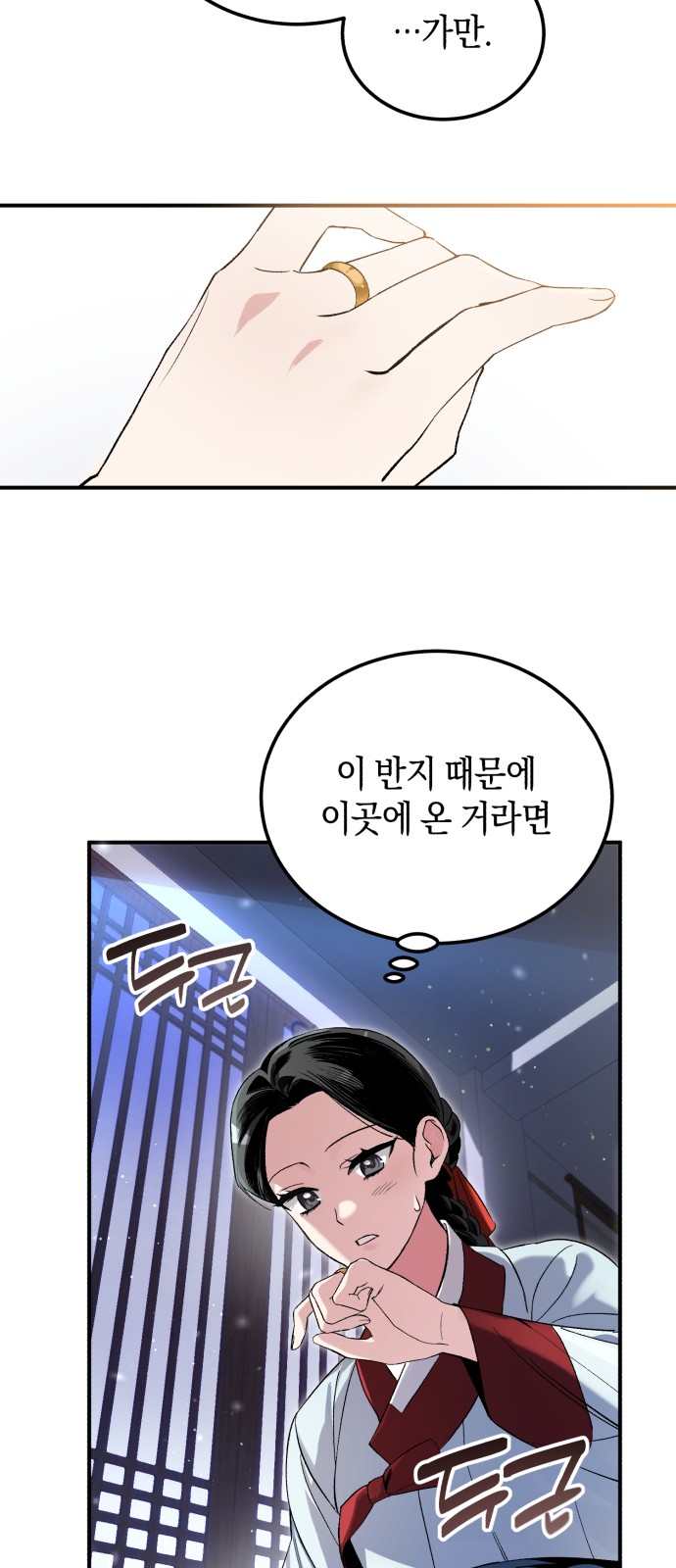77 페이지