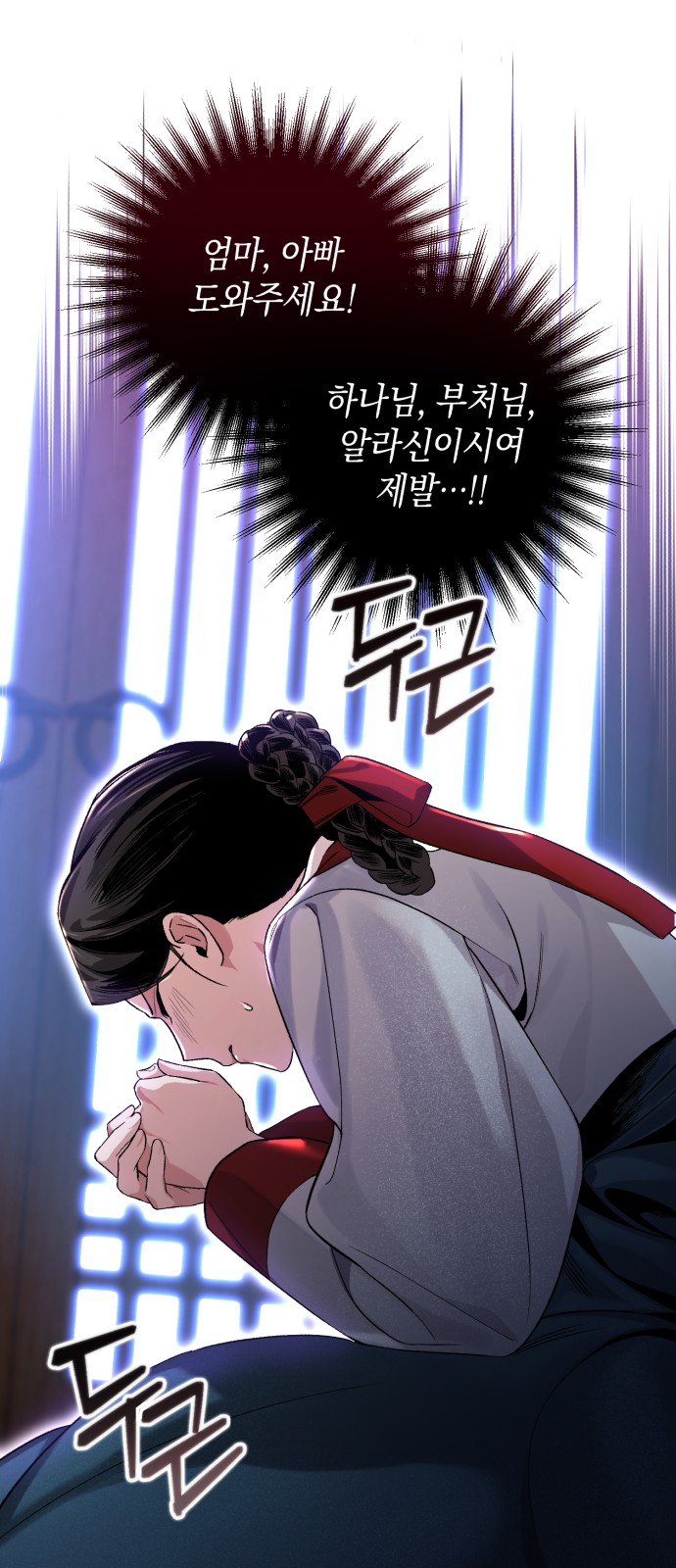 79 페이지