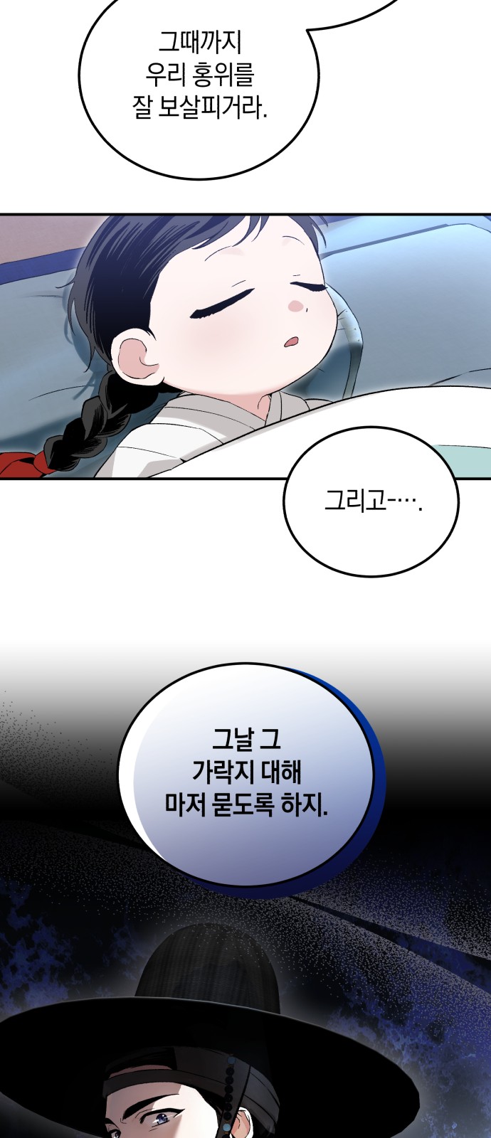 87 페이지