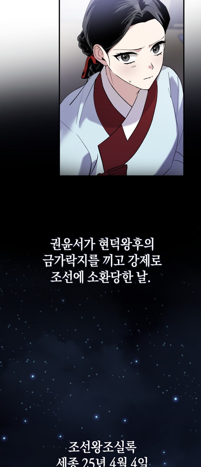 89 페이지