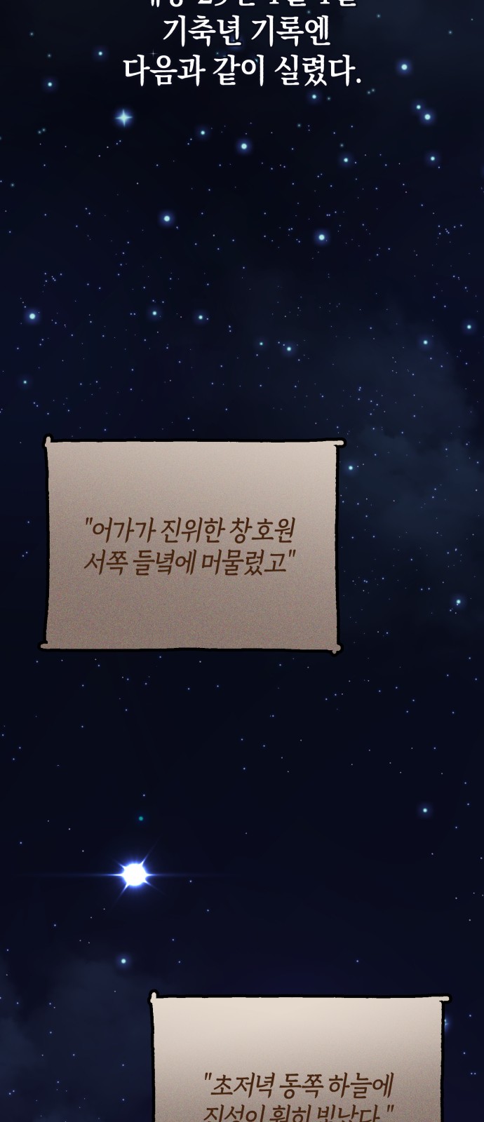 90 페이지