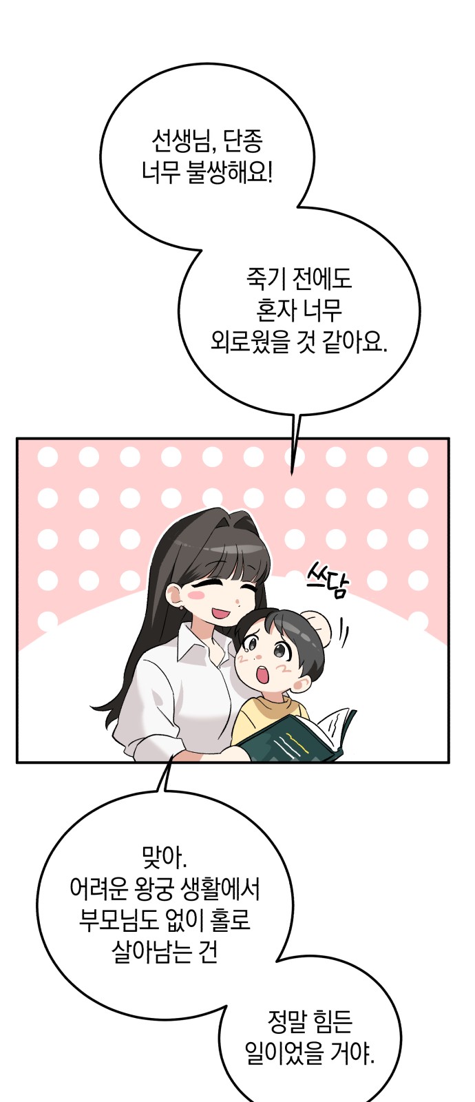 10 페이지