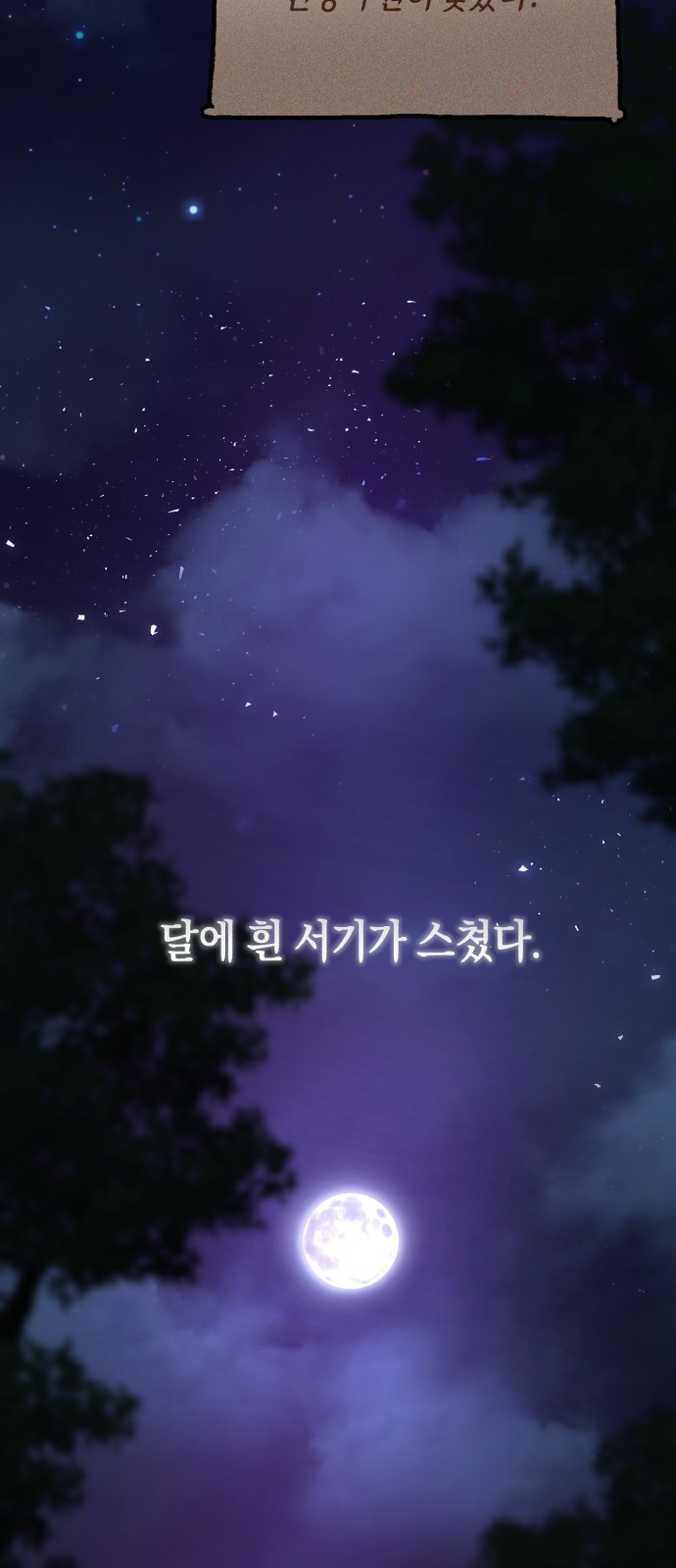 91 페이지