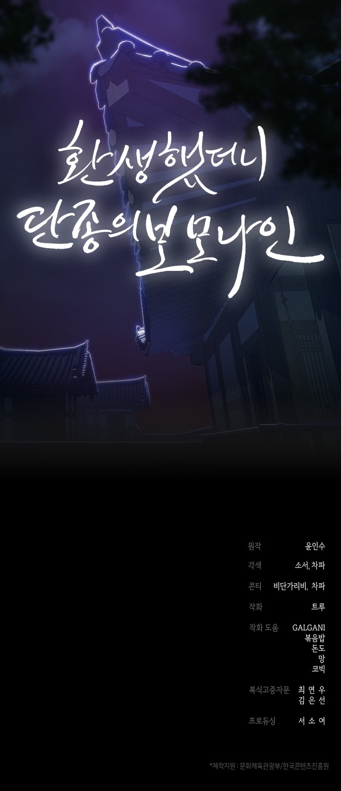 92 페이지