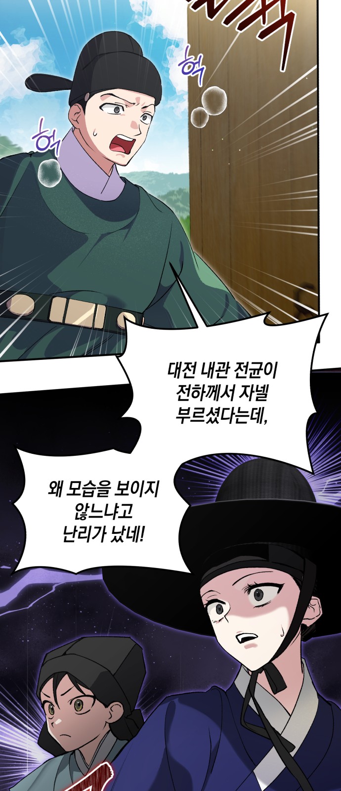 14 페이지