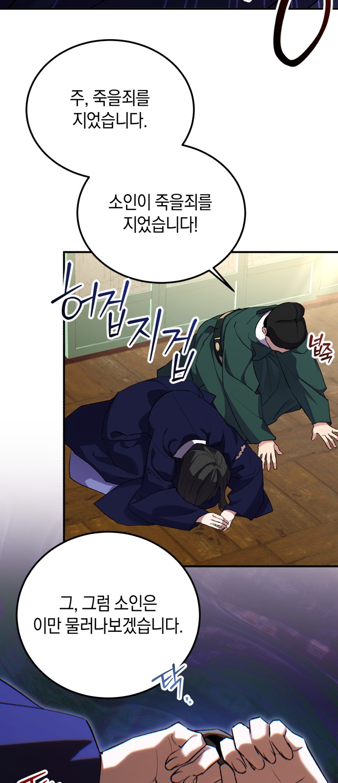 33 페이지