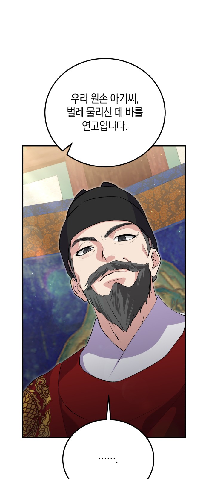 44 페이지