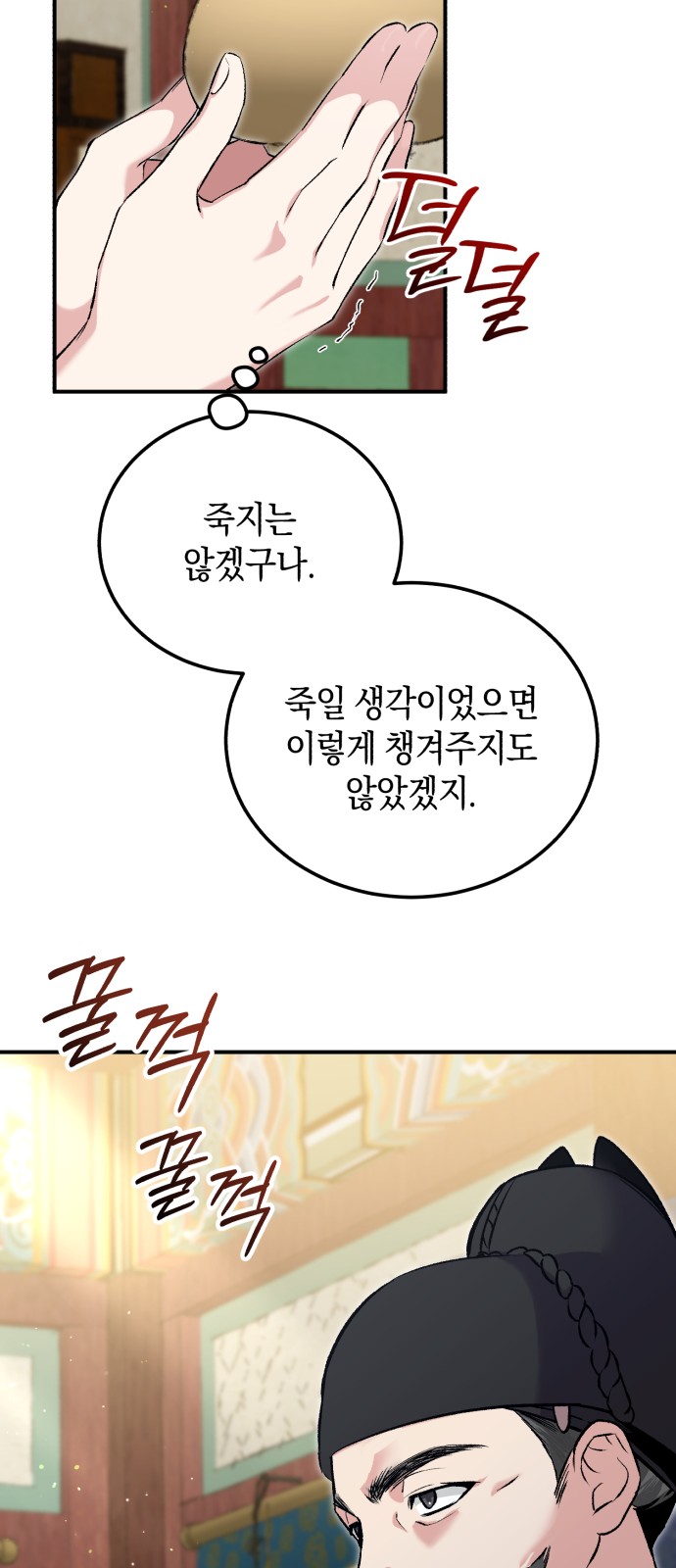 47 페이지