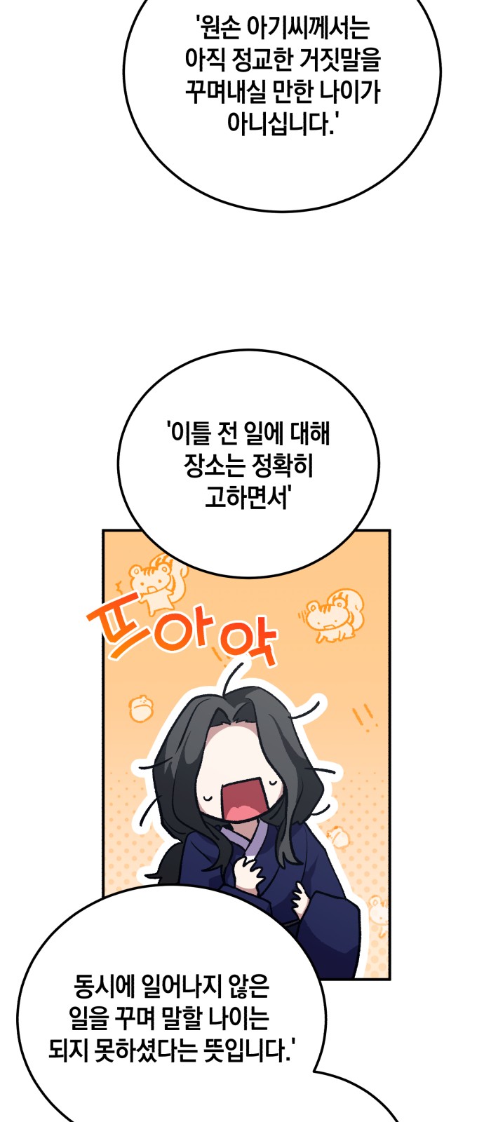 52 페이지