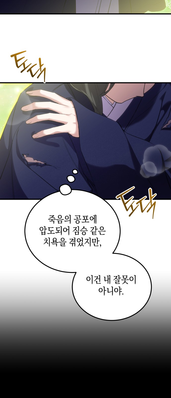 69 페이지