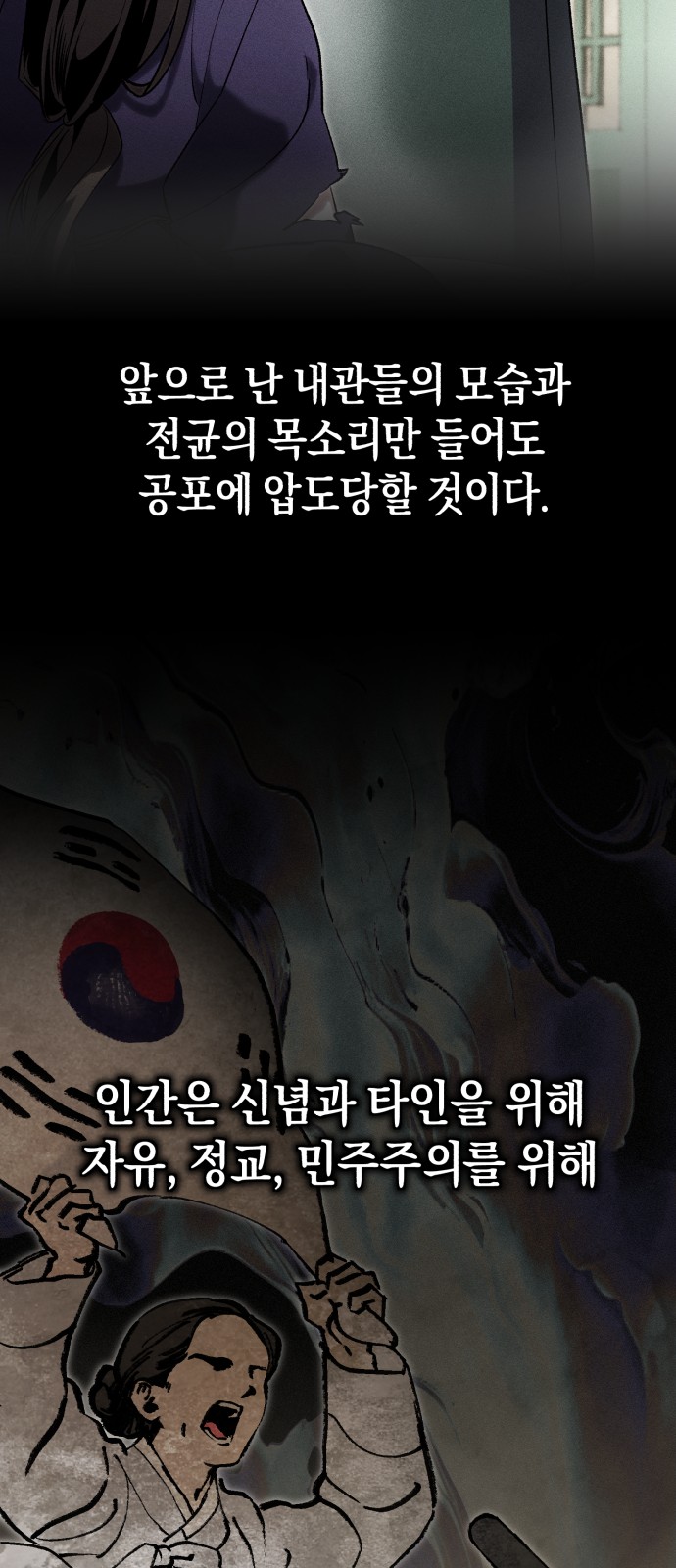 71 페이지