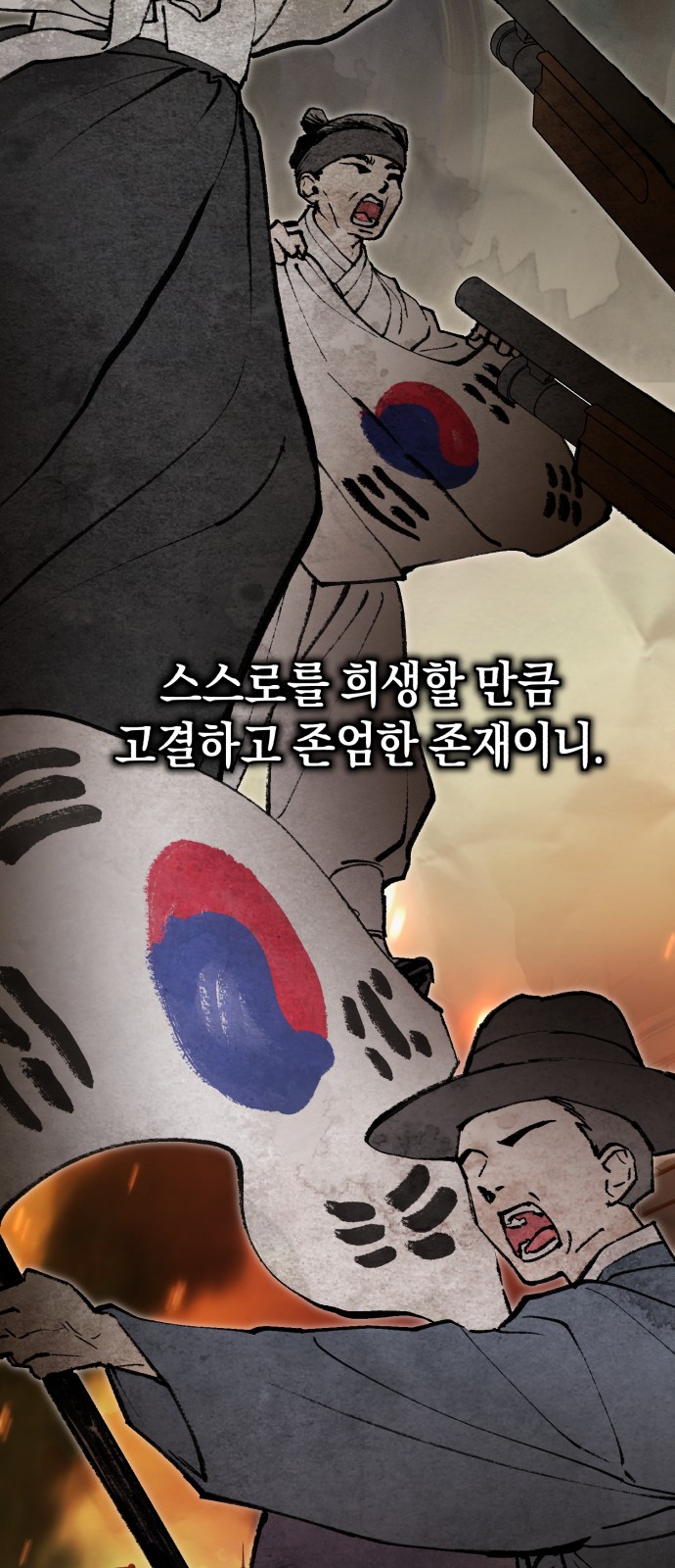 72 페이지