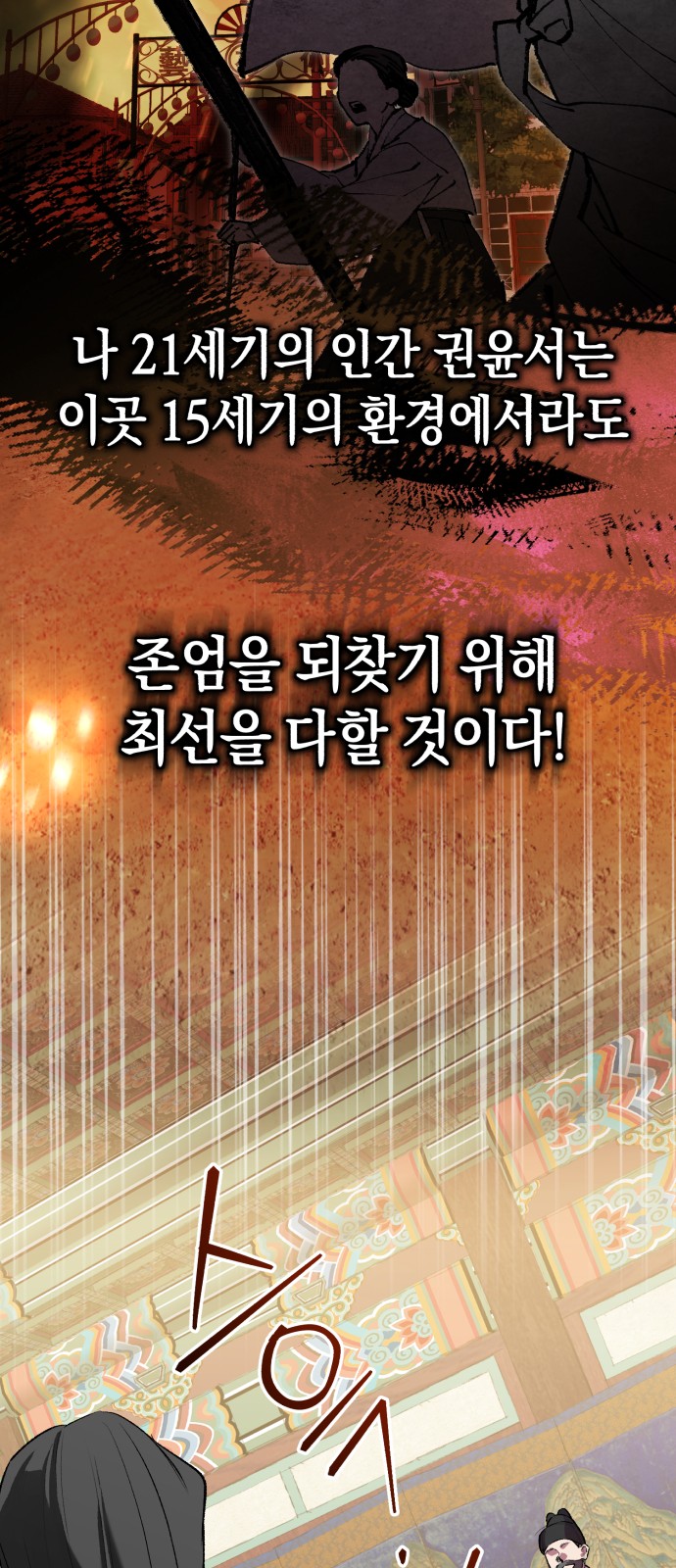 73 페이지