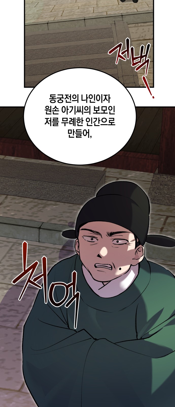 77 페이지