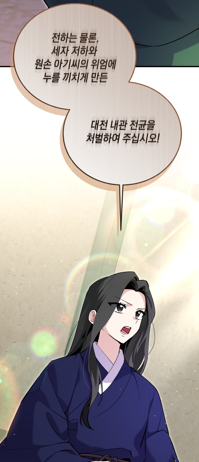 78 페이지