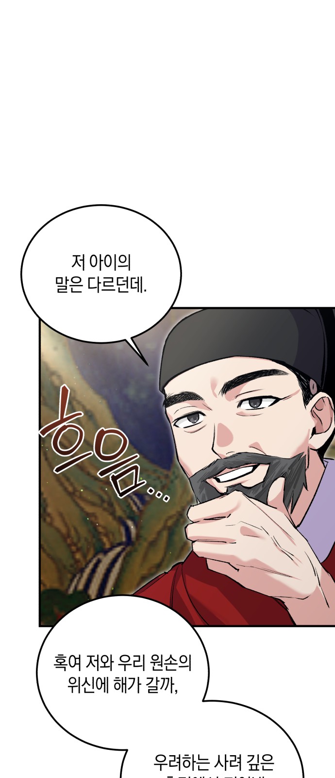 85 페이지