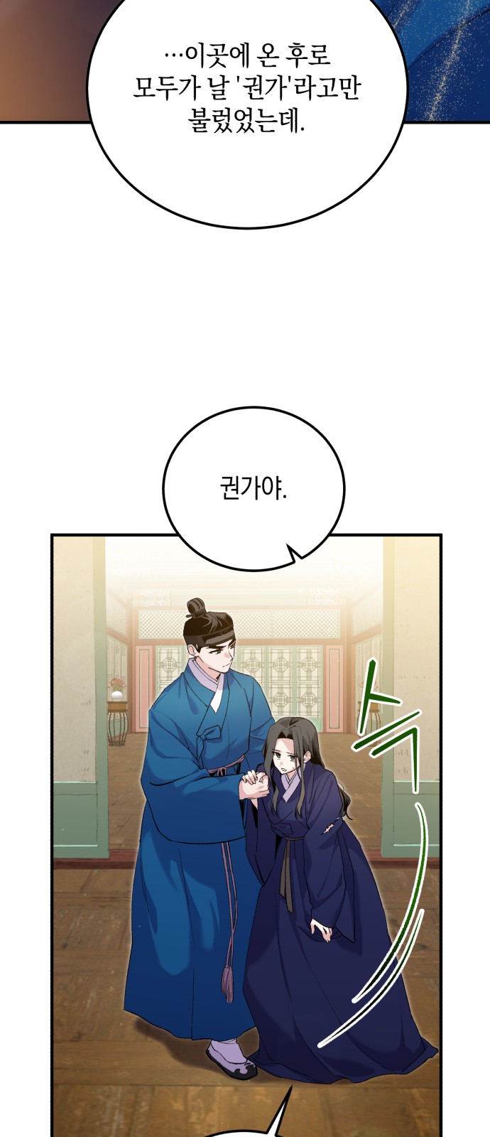 90 페이지