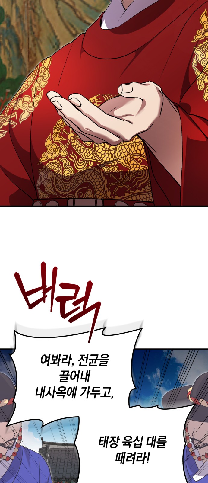 92 페이지