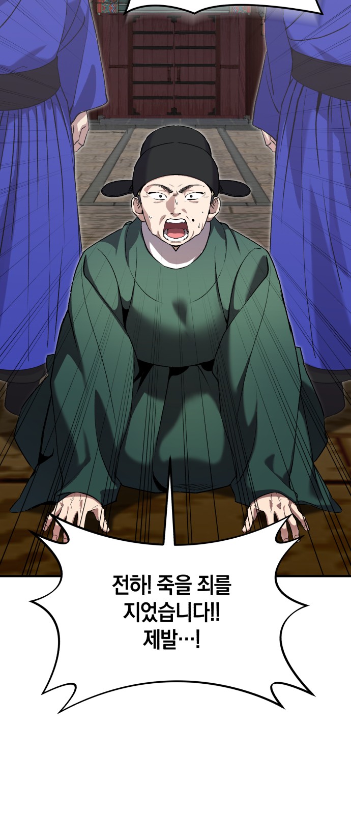 93 페이지