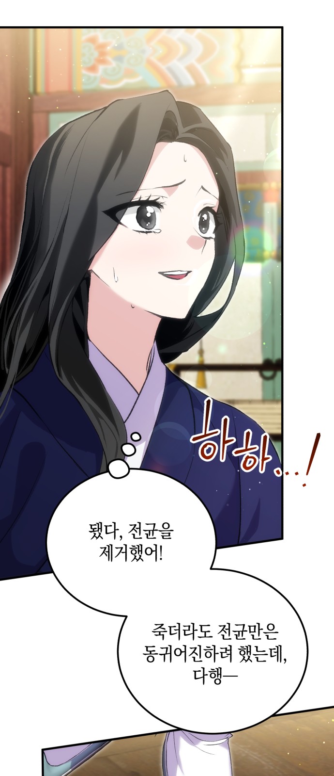 94 페이지