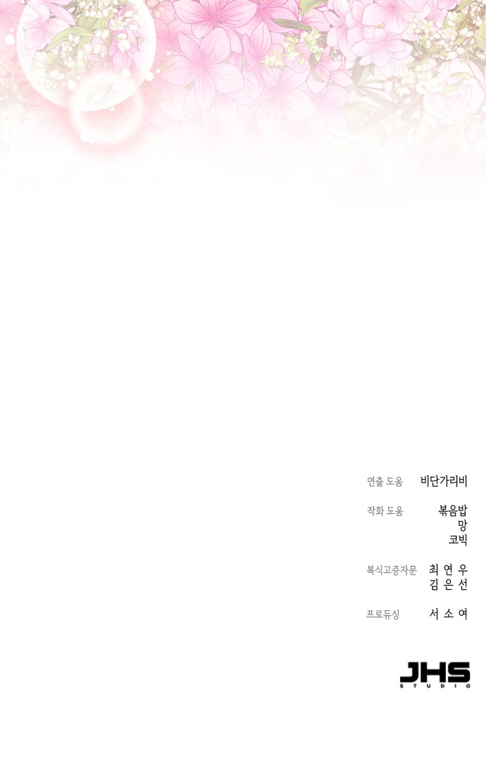 98 페이지