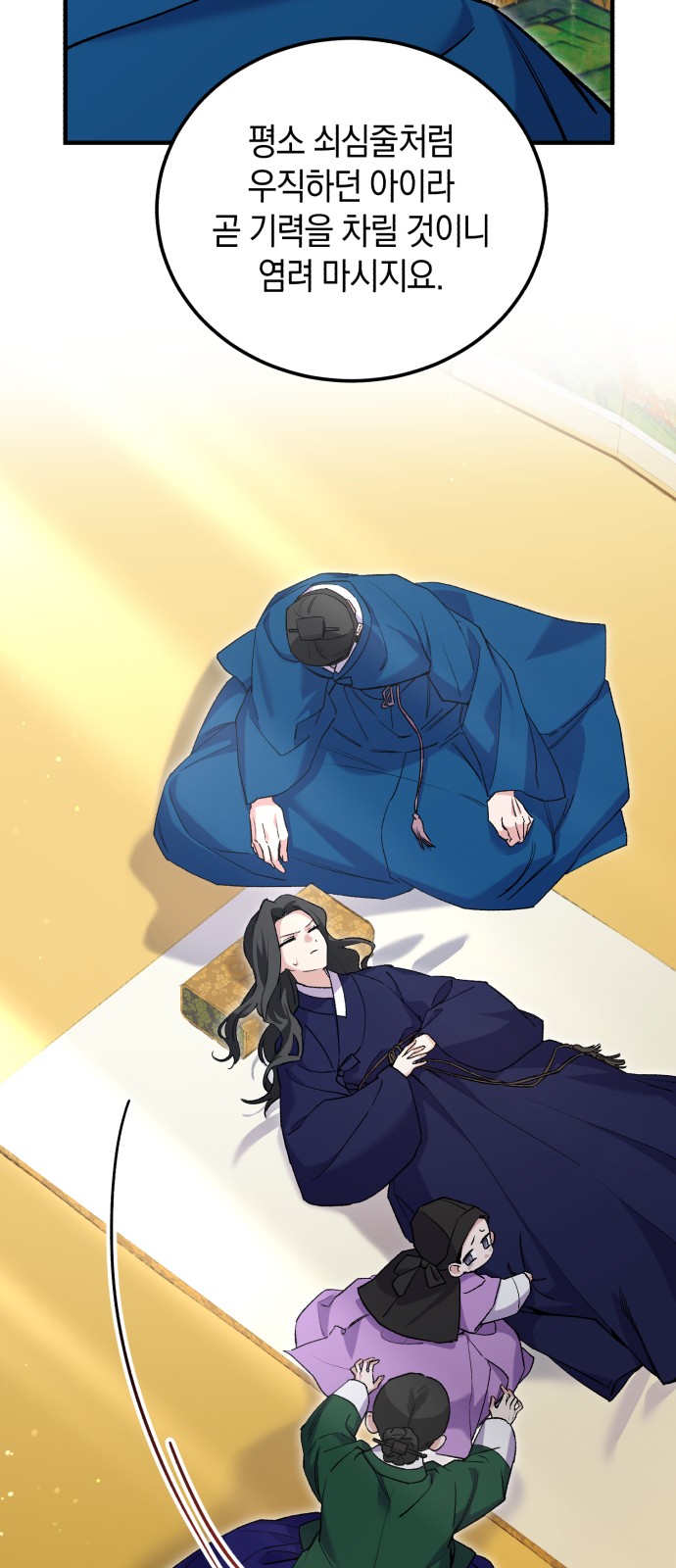 21 페이지