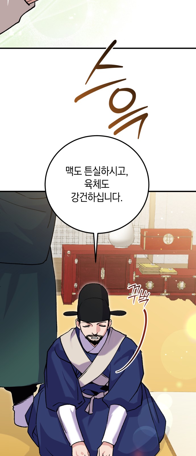 29 페이지
